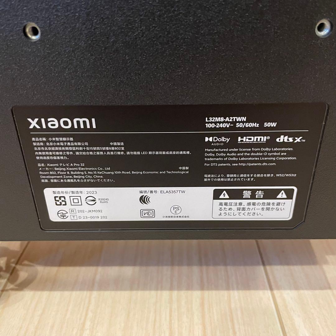 Xiaomi 32V型 チューナーレス スマートテレビ L32M8-A2TWN