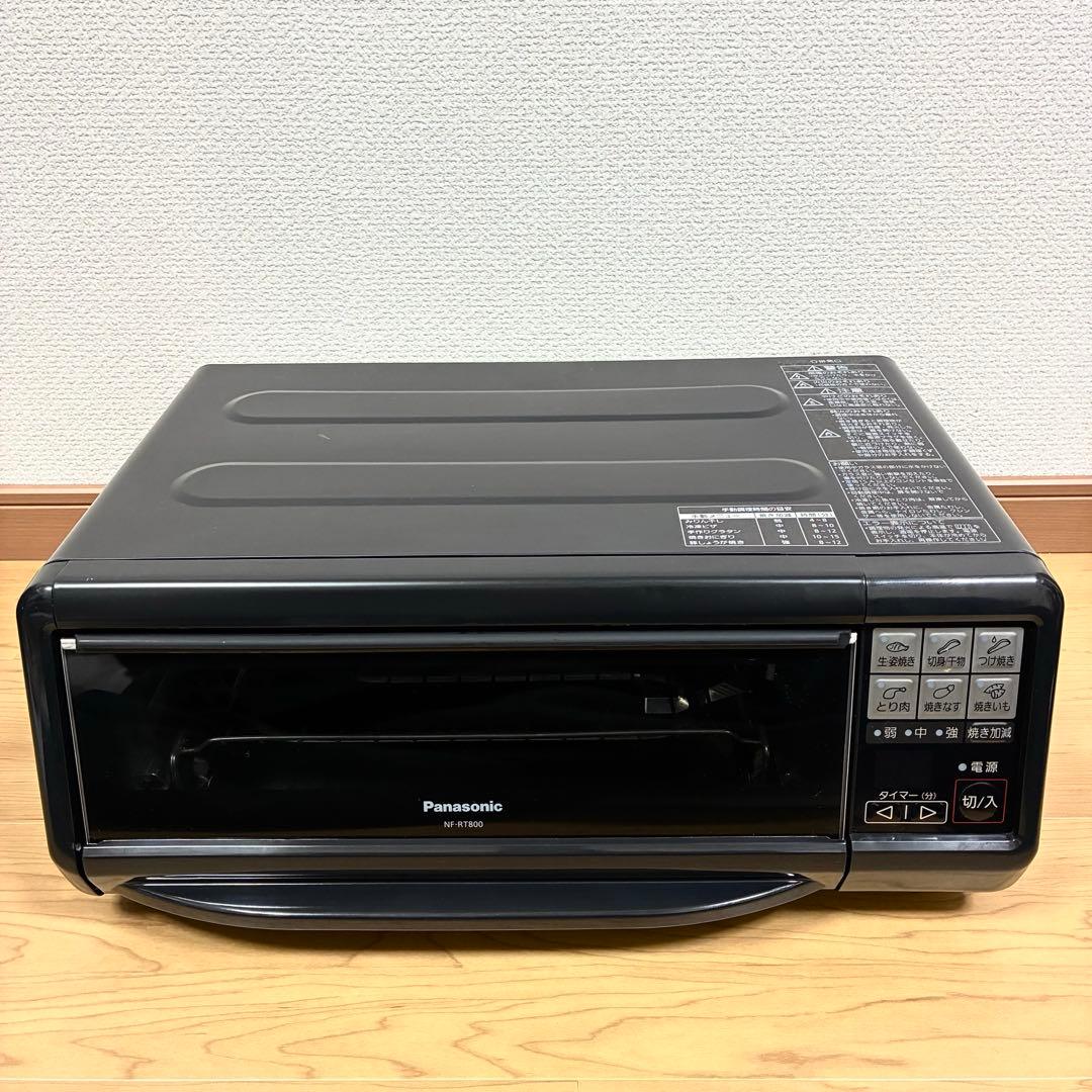 Panasonic NF-RT800 フィッシュロースター　けむらん亭