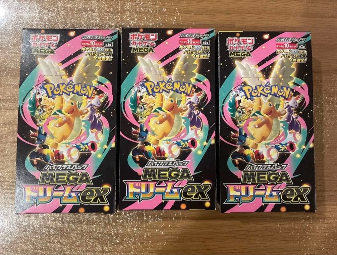 【新品】【3BOX】 MEGAドリームex シュリンク×2 シュリンクなし×1