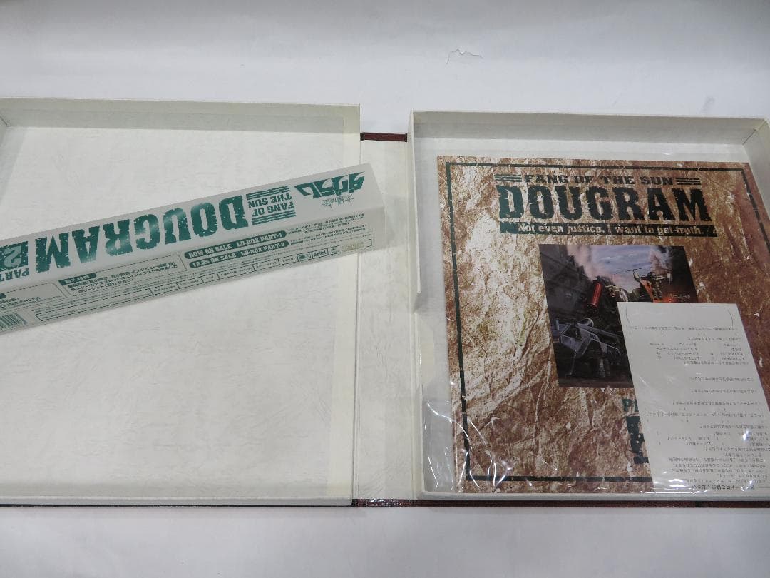 太陽の牙ダグラム LDBOX フルセット