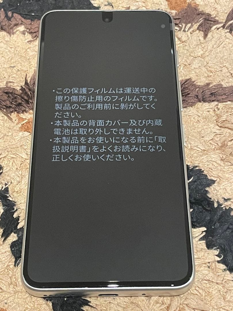 〈新品〉nubia S 5G ホワイト