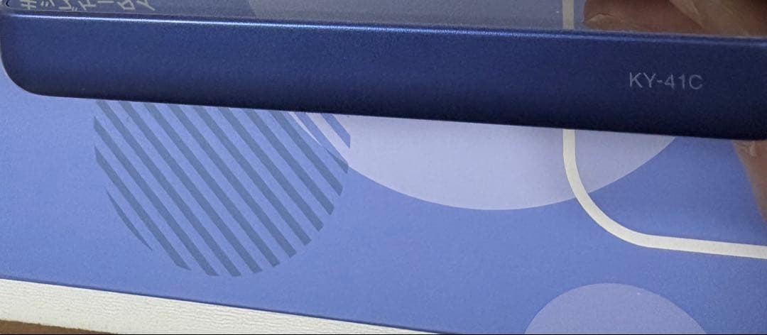 docomo キッズ携帯　KY-41C ブルー本体　　箱　説明書付き