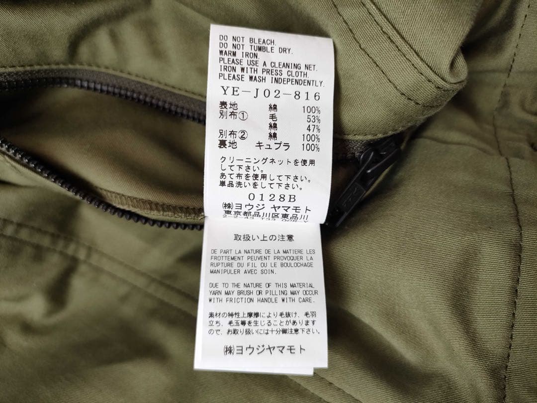 ブルーローズ 　Y's ワイズ　パイロットジャケット　未使用品　定価11万