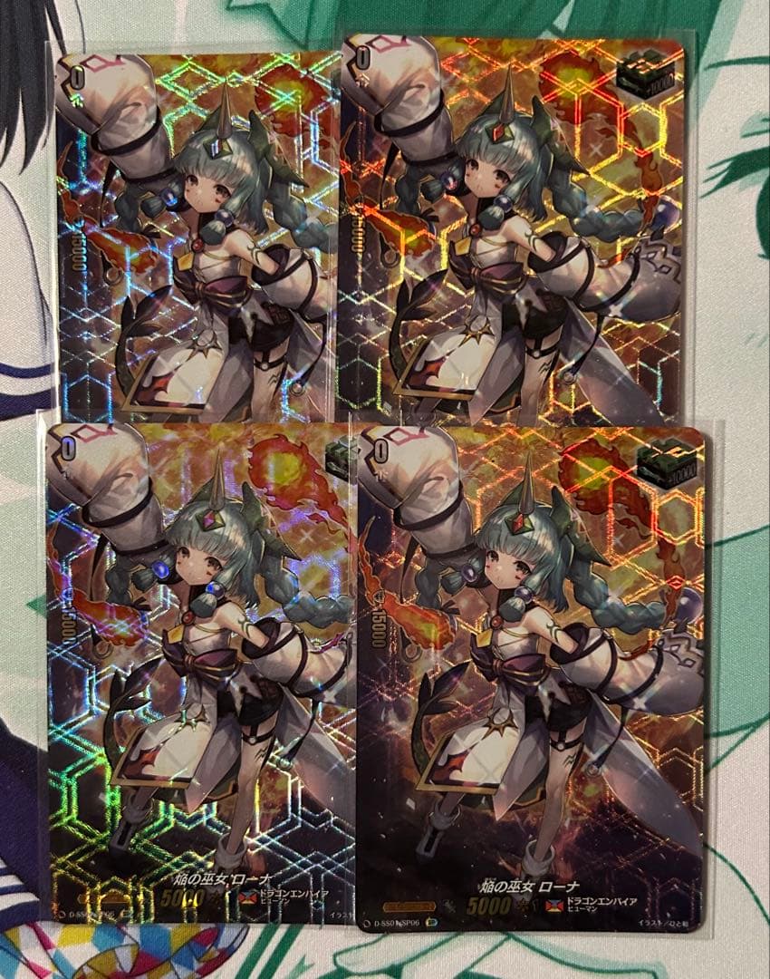 ヴァンガード 焔の巫女ローナ SP4枚セット