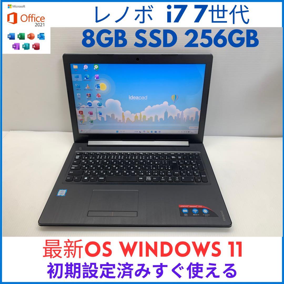 レノボ IdeaPad ノートパソコンWindows 11 office 付き