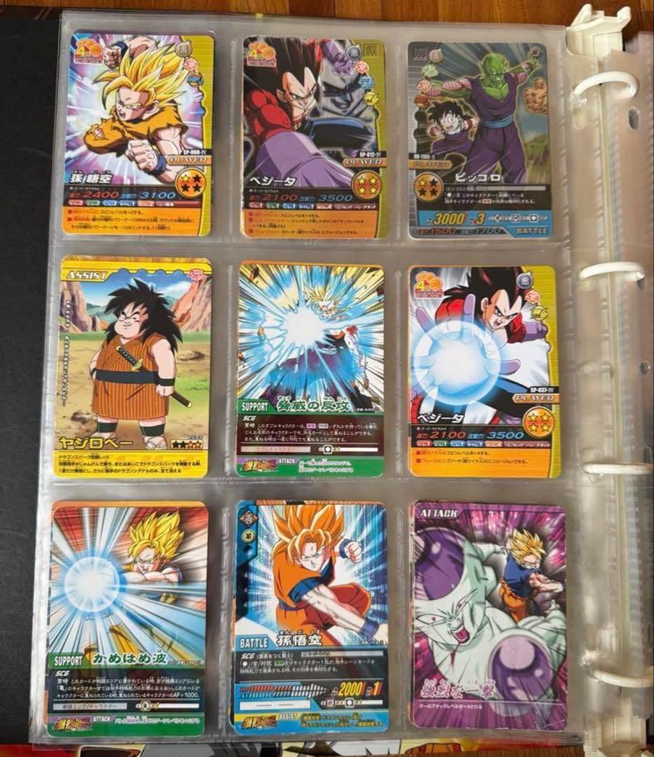 ドラゴンボールカード爆裂インパクト＆ドラゴンバトラーズ まとめ売りセット