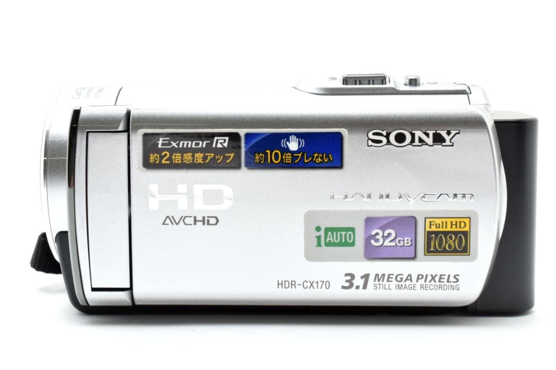 【美品】SONY ハンディカム HDR-CX170 綺麗