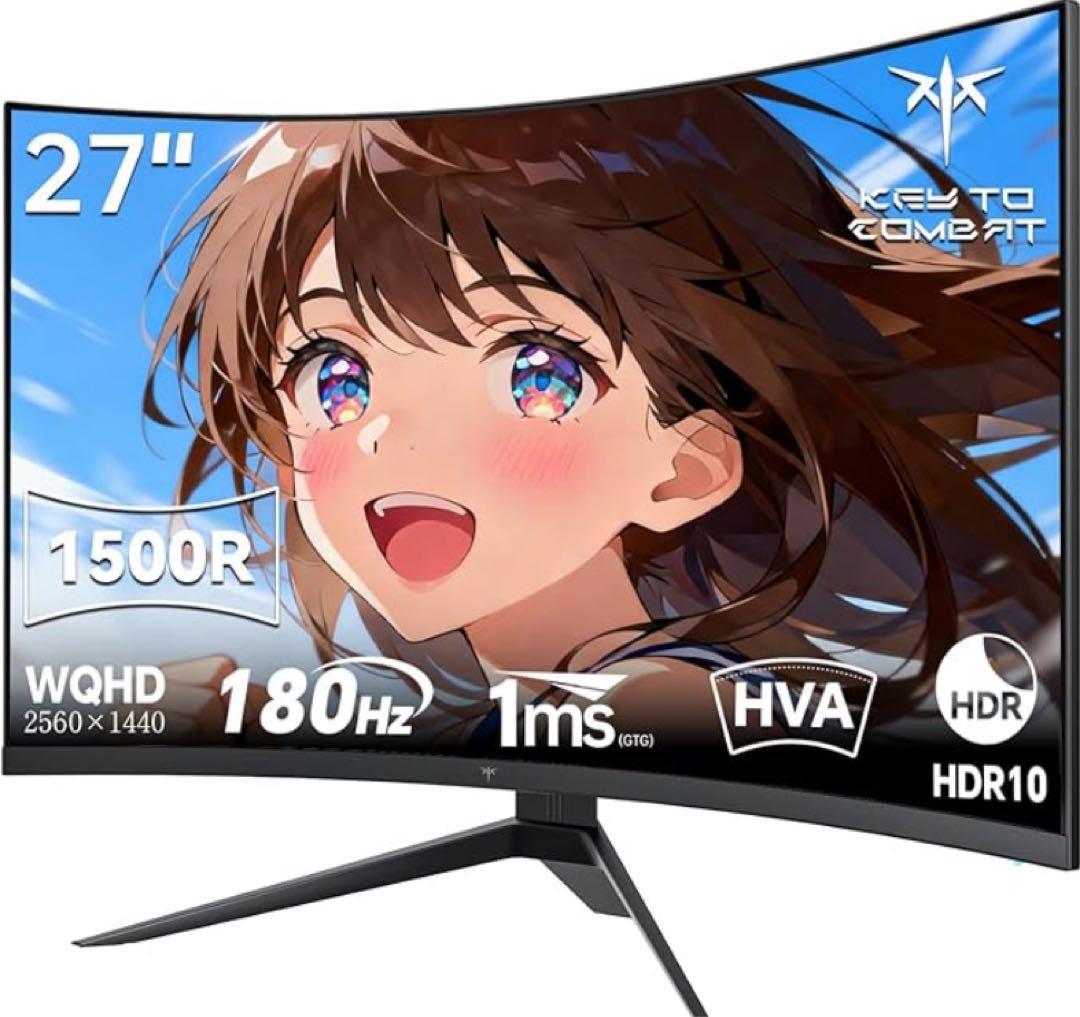27インチ 2K WQHD 曲面モニター 180Hz 使用期間1年未満