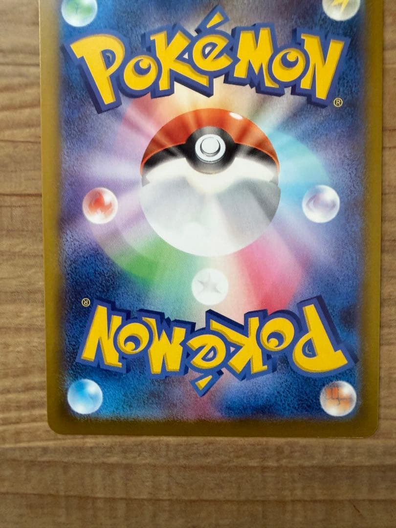 ポケモンカード リーリエの決心 セット二枚売り