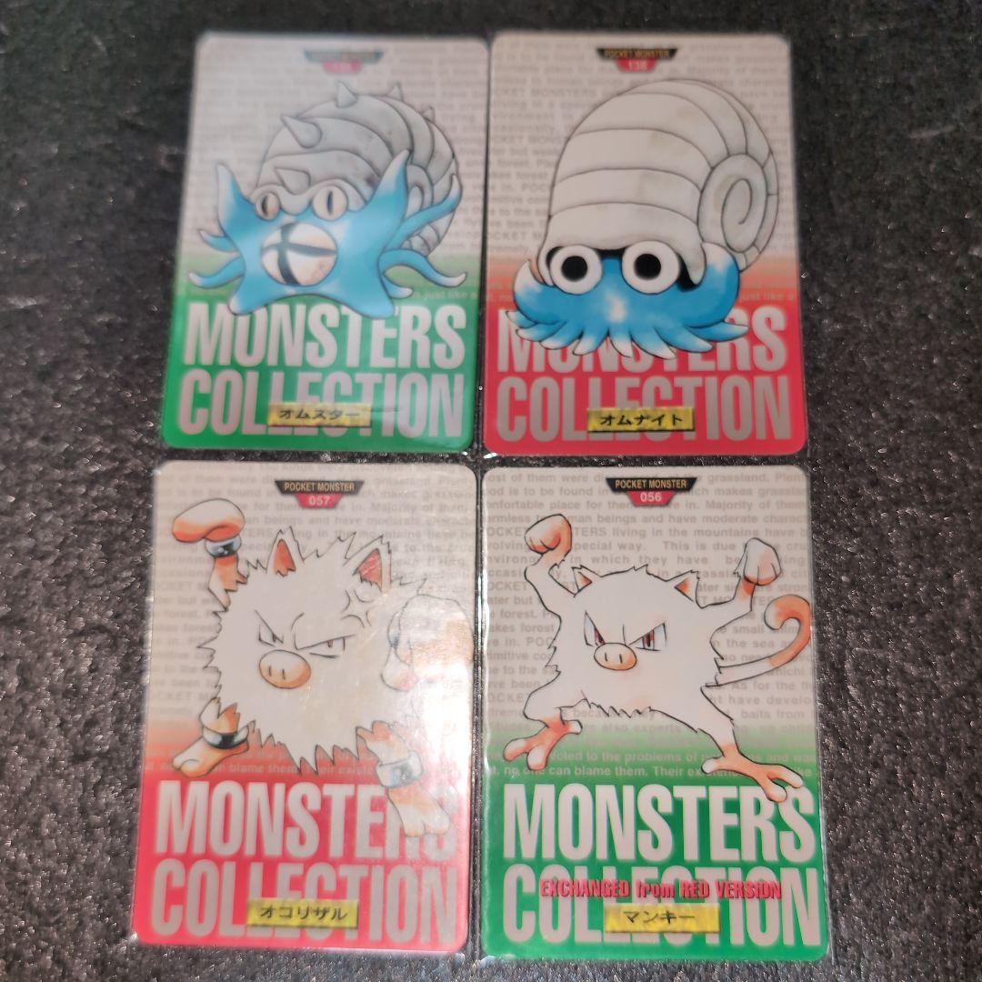 ポケモン カードダス DATA 進化 レッド グリーン メルカリ便