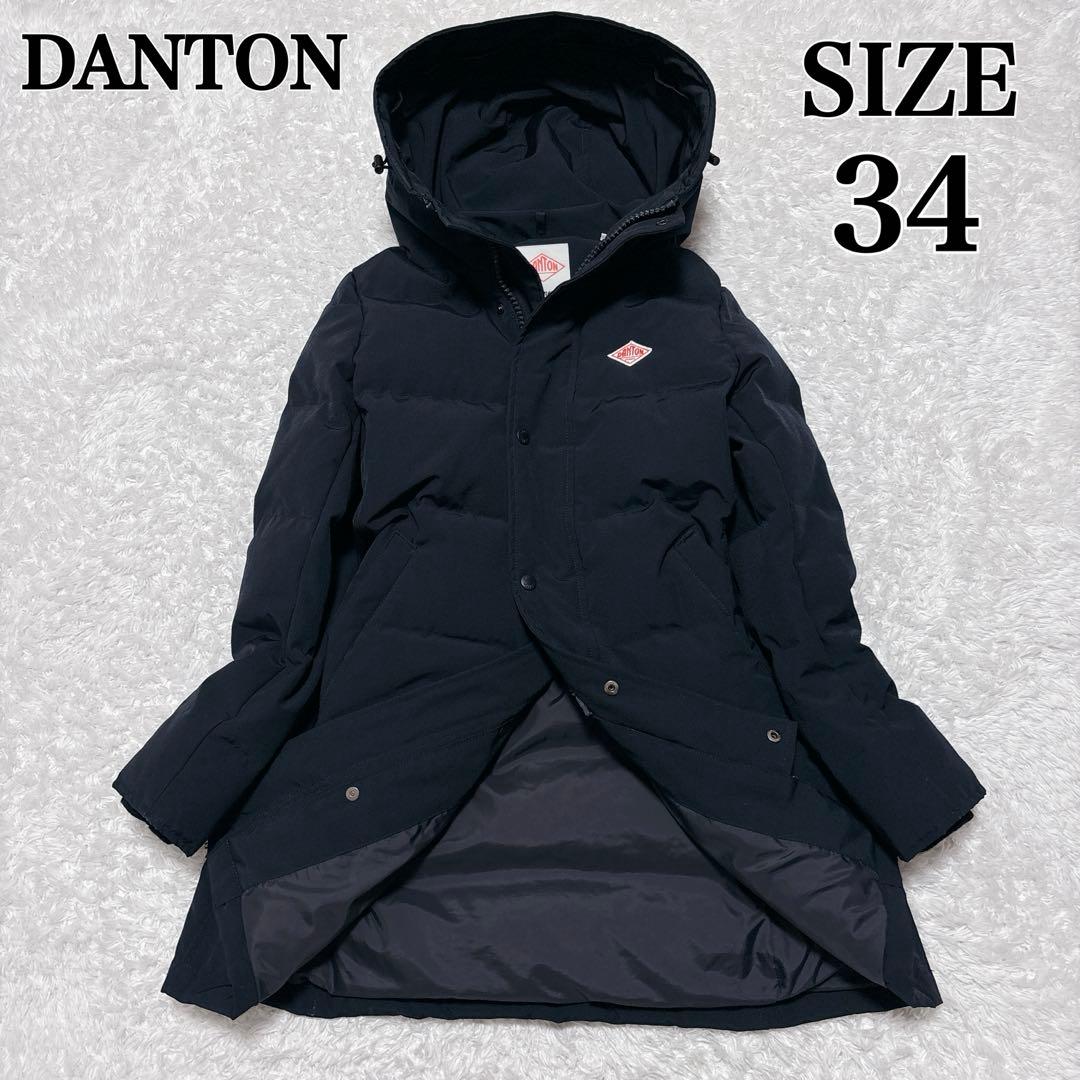 DANTON ダントン ロングダウンコート フーデッドコート ネイビー 34