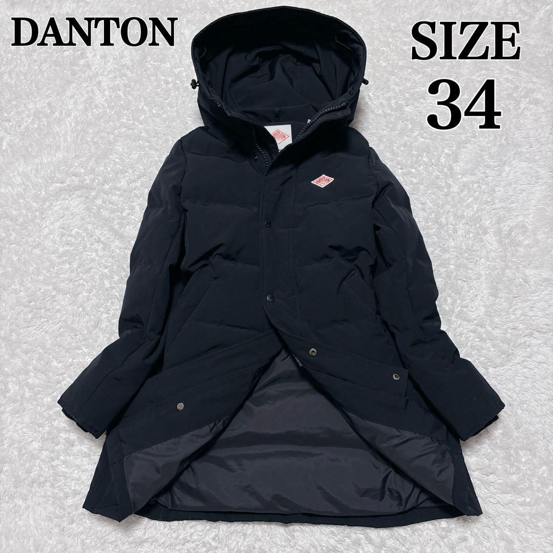 DANTON ダントン ロングダウンコート フーデッドコート ネイビー 34