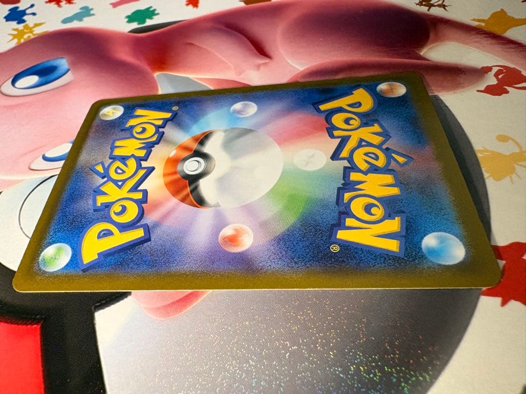 サ*タ様 リーリエのピッピ SAR MC 765/742