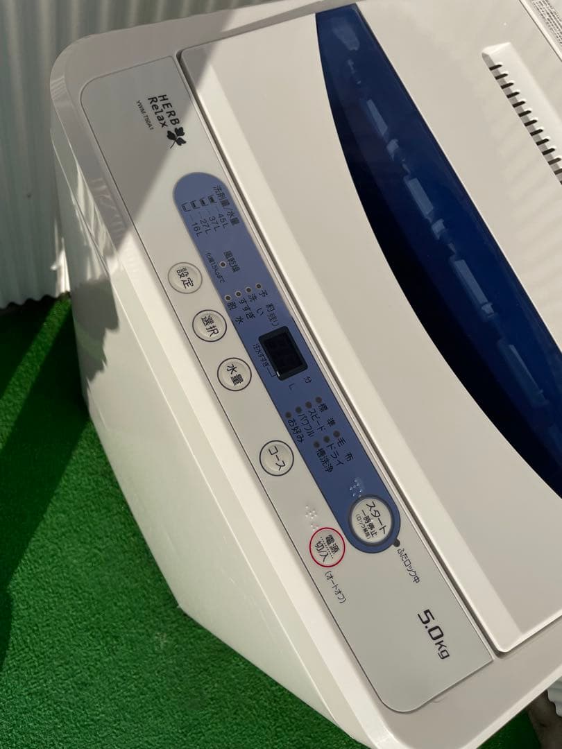 872 ヤマダ 風乾燥機能付き 5kg洗濯機 ホワイト 一人暮らし 単身 新生活