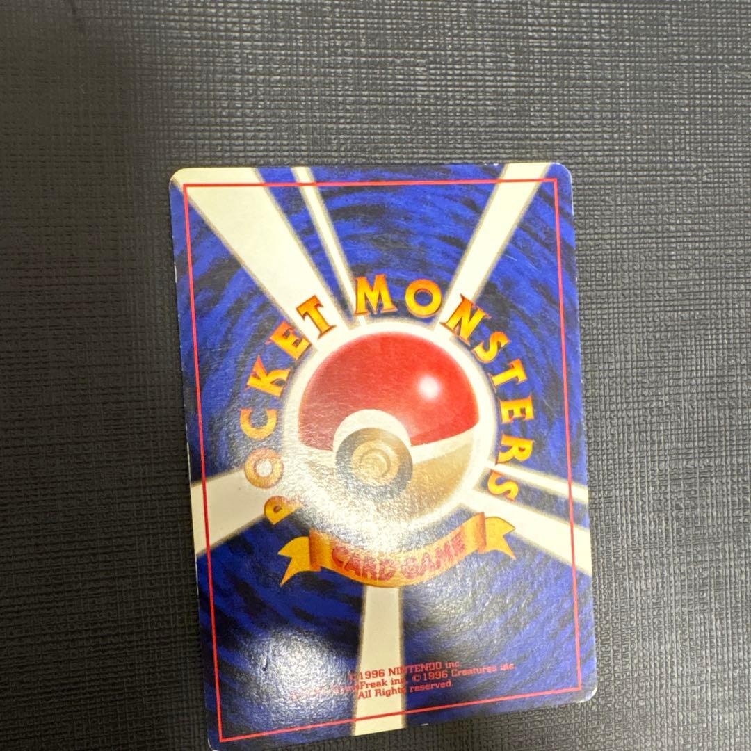 渦巻き　十字ホロ　カイリュー ポケモンカード 旧裏 ポケカ LV45 化石の秘密