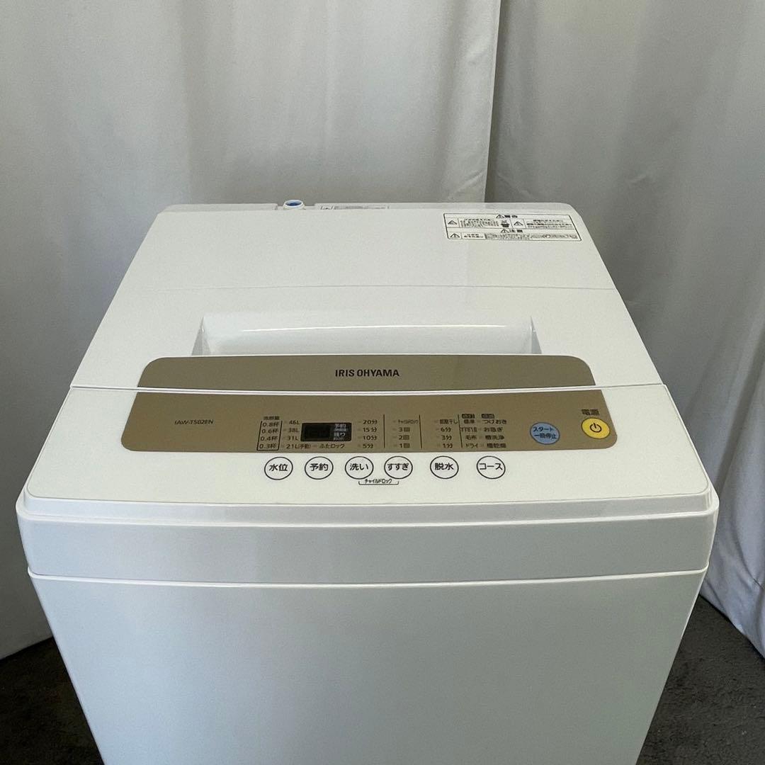 一人暮らし　冷蔵庫　洗濯機5キロ　レンジ　設置無料　3点セット　同棲　綺麗　安い