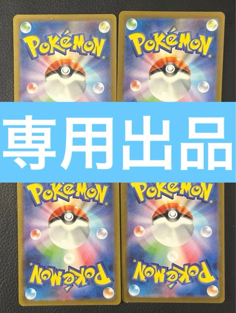 ミュウツーar14枚、コダックAR7枚、ニョロゾar4枚