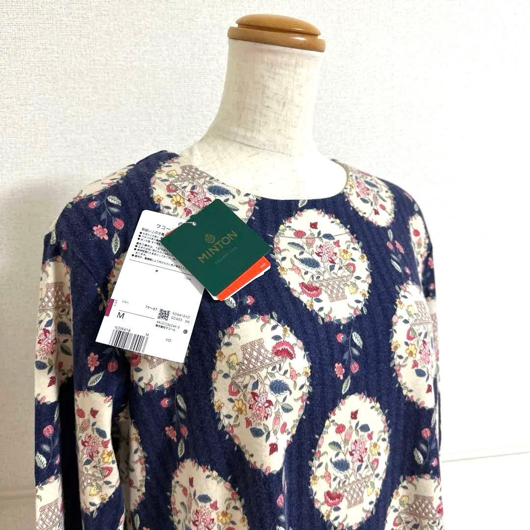 新品未使用タグ付　ワコールミントンハドンホール柄　暖か素材パジャマMサイズ