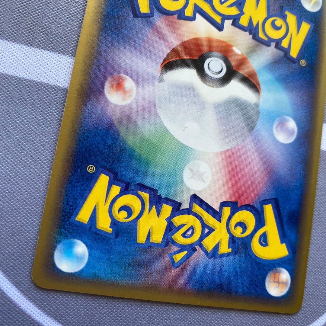 δ種カメックス(049/075) 1ED きせきの結晶　裏面上部白カケ有り