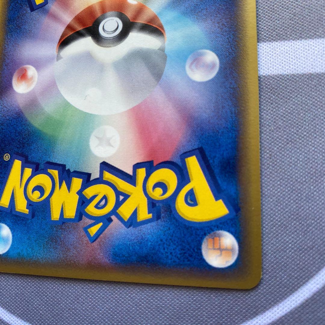 δ種カメックス(049/075) 1ED きせきの結晶　裏面上部白カケ有り