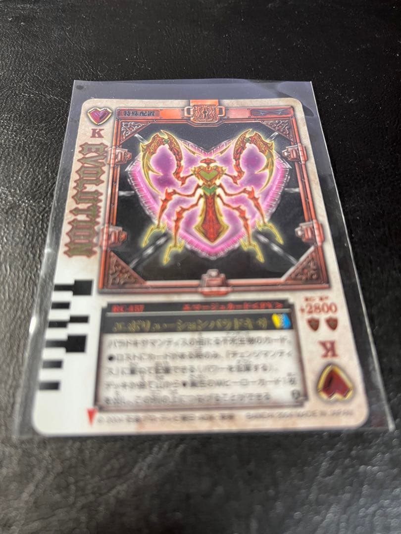 DX ラウズカード　仮面ライダー剣　ブレイド　カリス　ハートのラウズセット