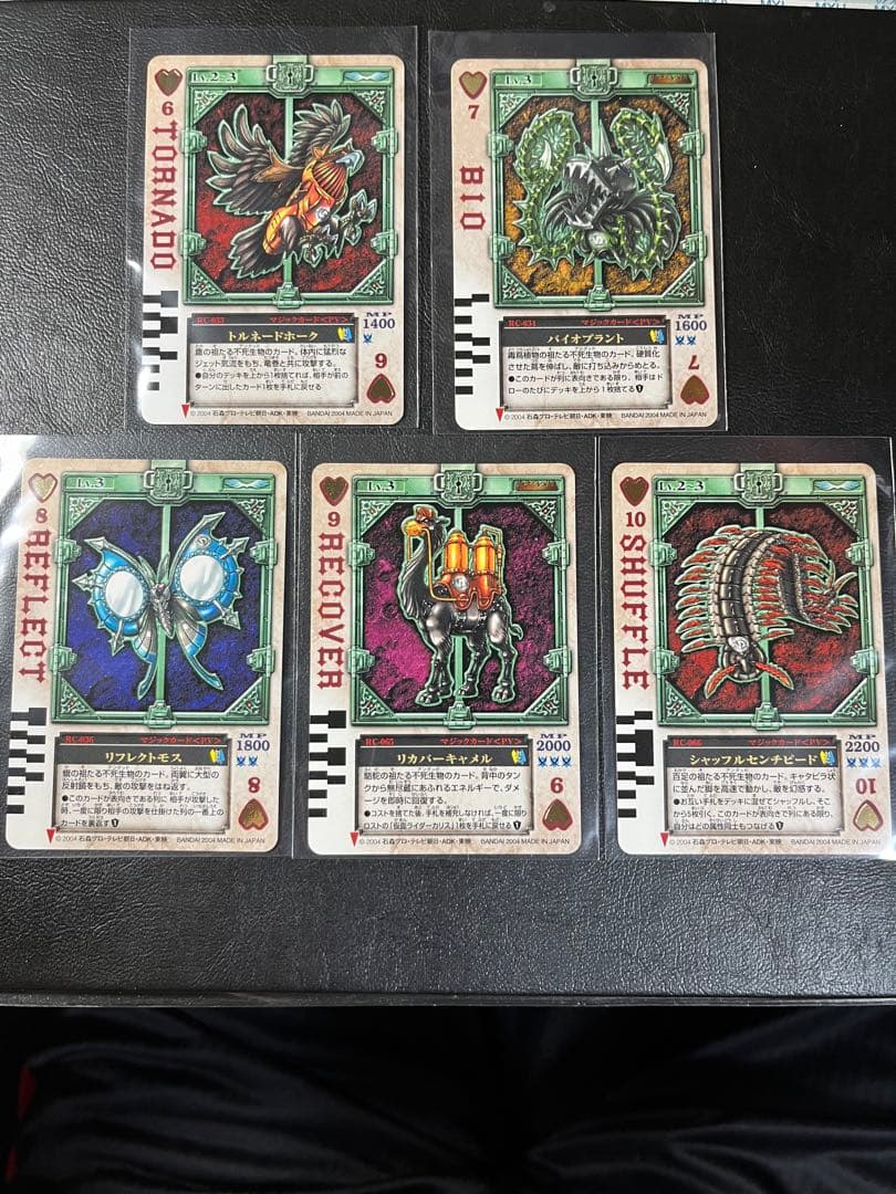 DX ラウズカード　仮面ライダー剣　ブレイド　カリス　ハートのラウズセット