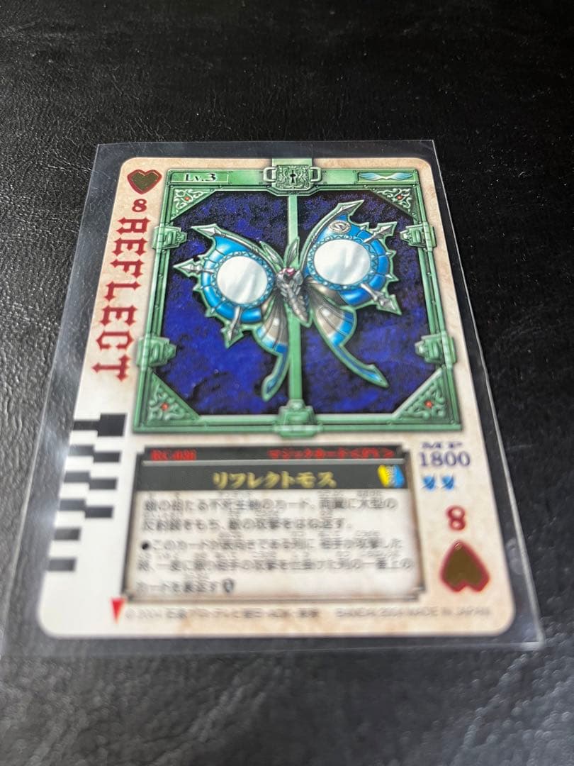 DX ラウズカード　仮面ライダー剣　ブレイド　カリス　ハートのラウズセット