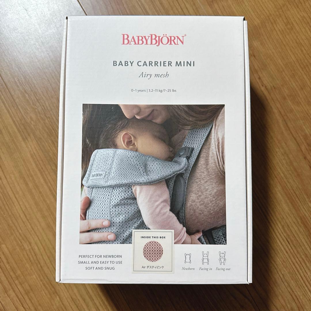 Baby bjorn mini 抱っこ紐　AIRメッシュ　ダスティピンク