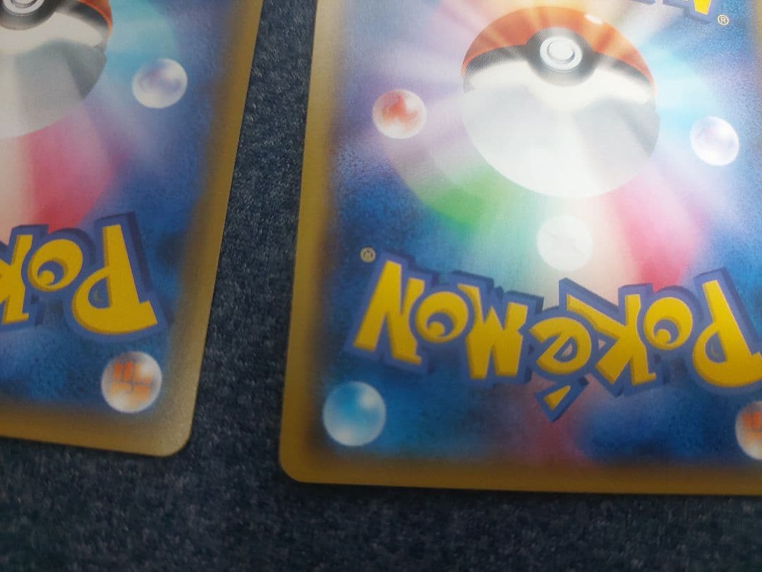 【２枚組】ゲンガー＆ミミッキュGX RR SM9 タッグボルト 038/095