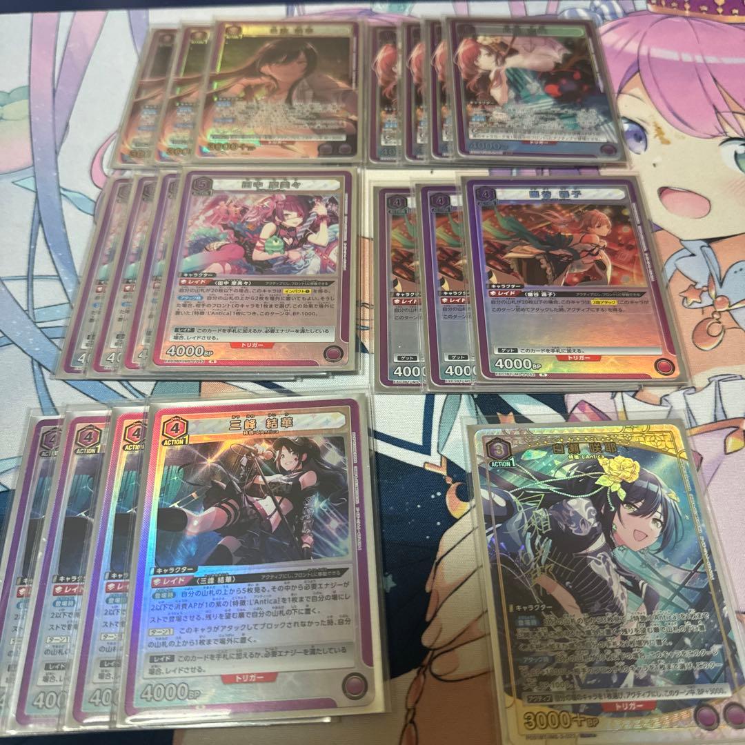 ユニオンアリーナ　紫アンティーカデッキ