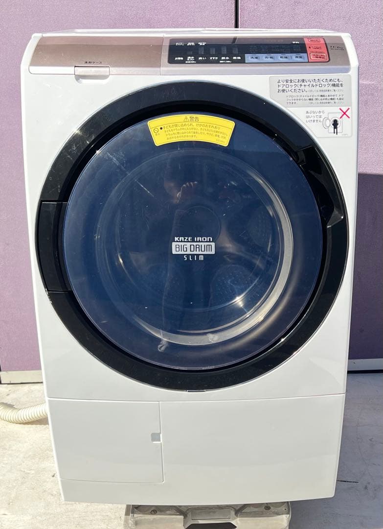 日立電気洗濯乾燥機組込形BD-SV110BL 2018年