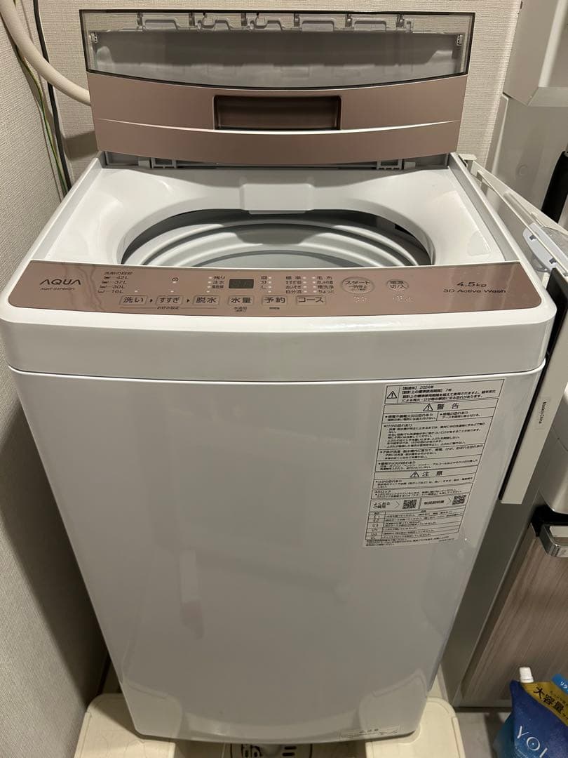 AQUA 洗濯機 2024年製 ホワイト/RG　一人暮らし