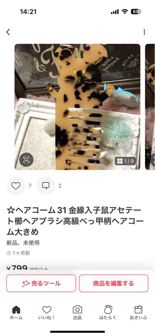 カハラちゃん　キラキラヘアアクセまとめ買い58品(74点)
