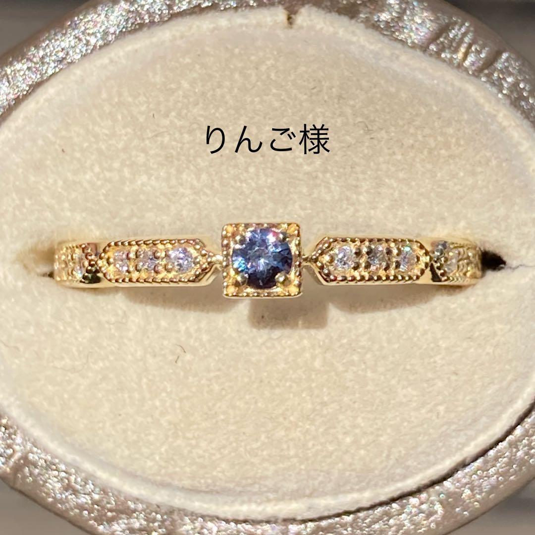 天然石ベキリーカラーチェンジガーネット