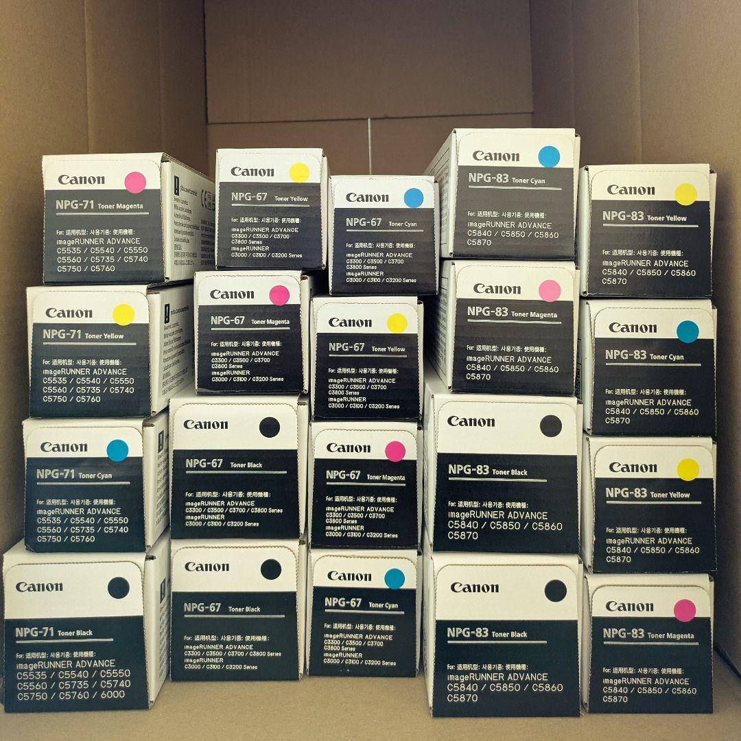 プリンター・複合機 Canon NPG67 83 71
