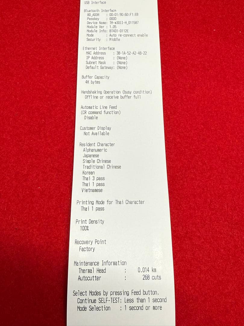 使用極少 EPSON TM-m30Ⅱ-H ブラック レシートプリンター ⑩