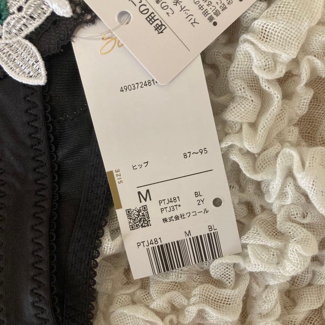 ワコール サルート E65 ソング ガーター　M 3点セット　クリスマス