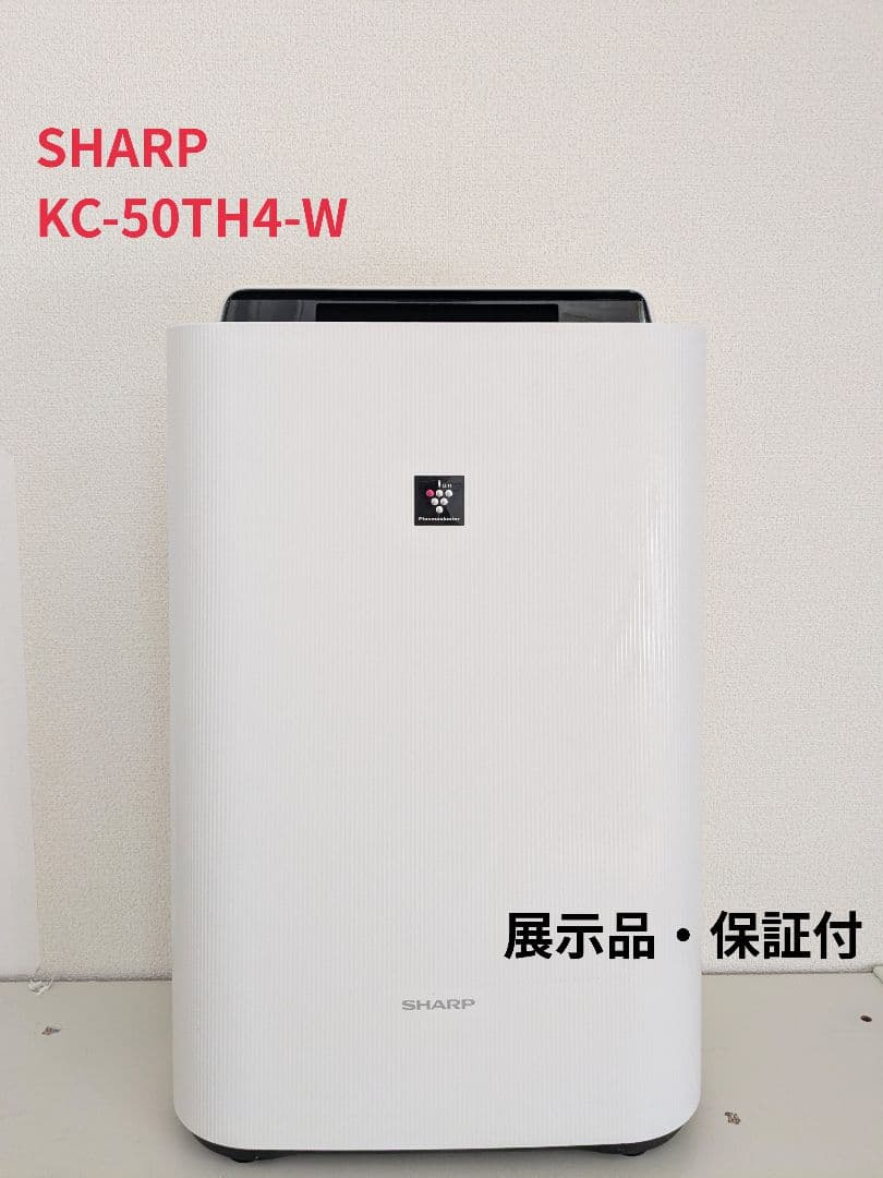 未使用・展示品★SHARP シャープ 加湿空気清浄機 KC-50TH4 ホワイト