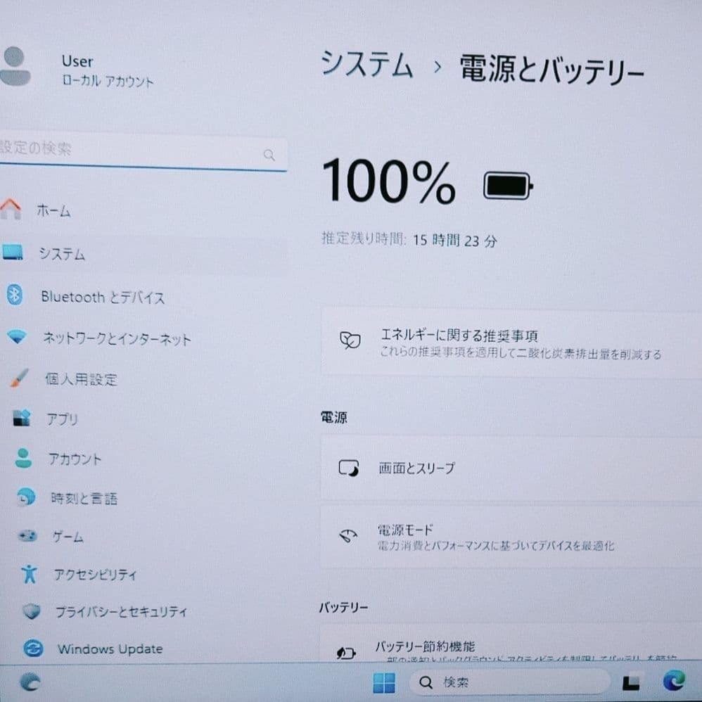 タッチ 良好 Dynabook 超軽量 爆速11世代i5 16GB 512G 8
