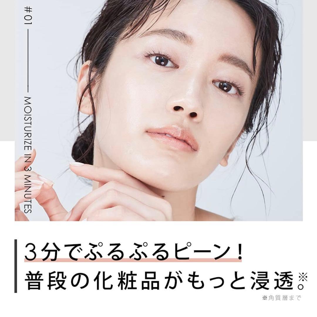 SALONIA スマートモイスチャーデバイス&スマートモイスチャーセラム