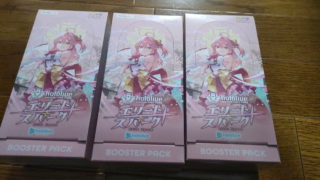 エリートスパーク　3box