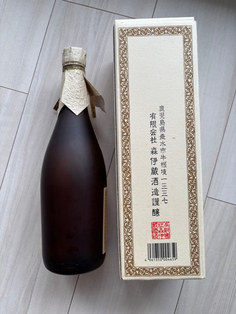 森伊蔵 かめ壺焼酎 箱入り