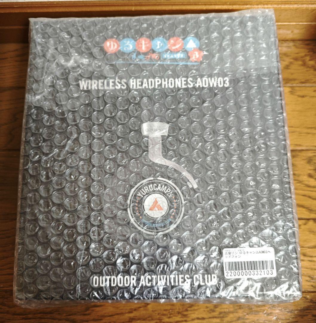 ワイヤレスヘッドホン ANIMA AOW03「ゆるキャン△」コラボ （志摩リン）