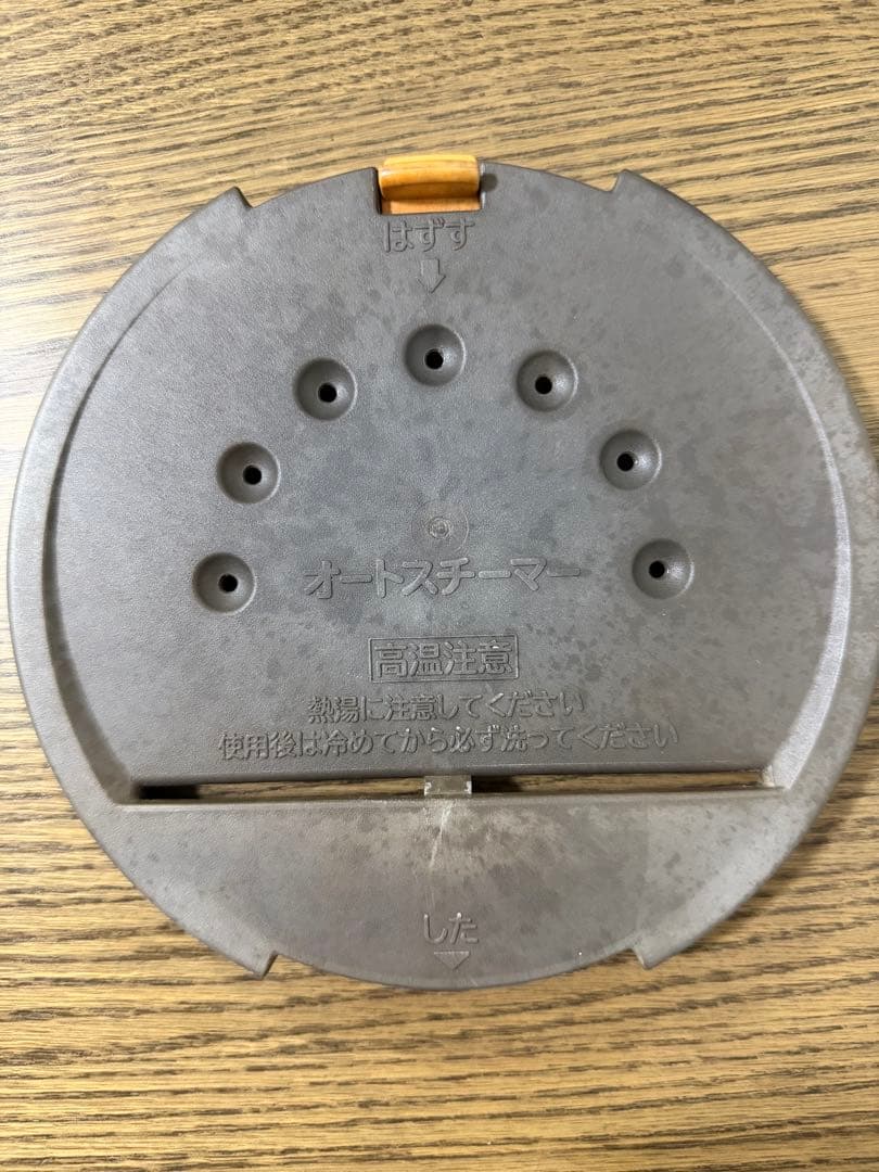 HITACHI 炊飯器 2022年製 RZ-V100DM