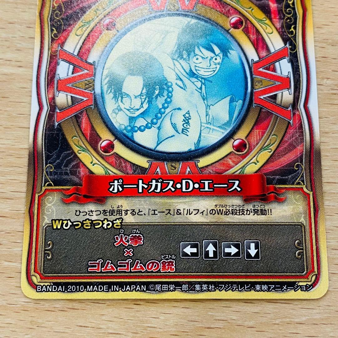 ワンピース　ワンピーベリーマッチW GR ルフィ　エース【希少】