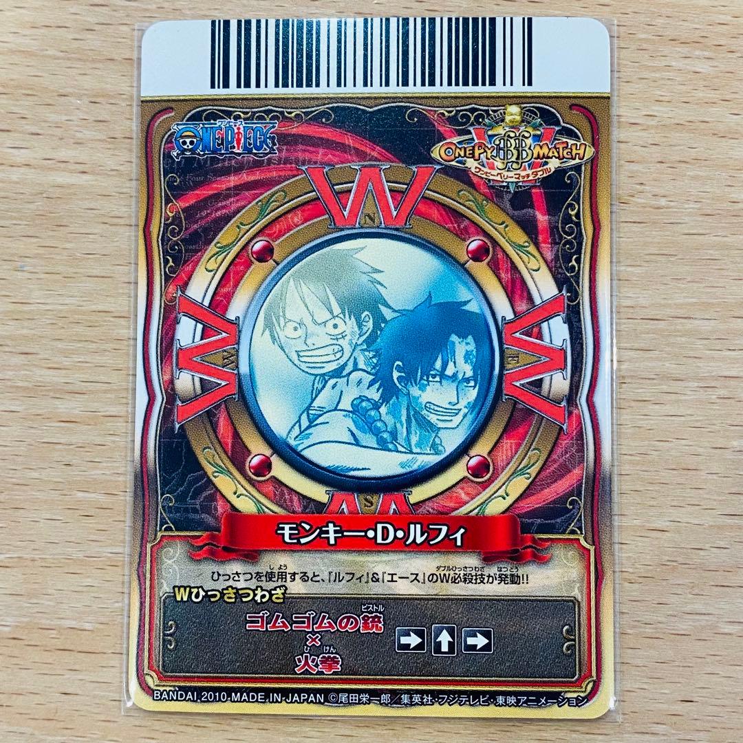 ワンピース　ワンピーベリーマッチW GR ルフィ　エース【希少】