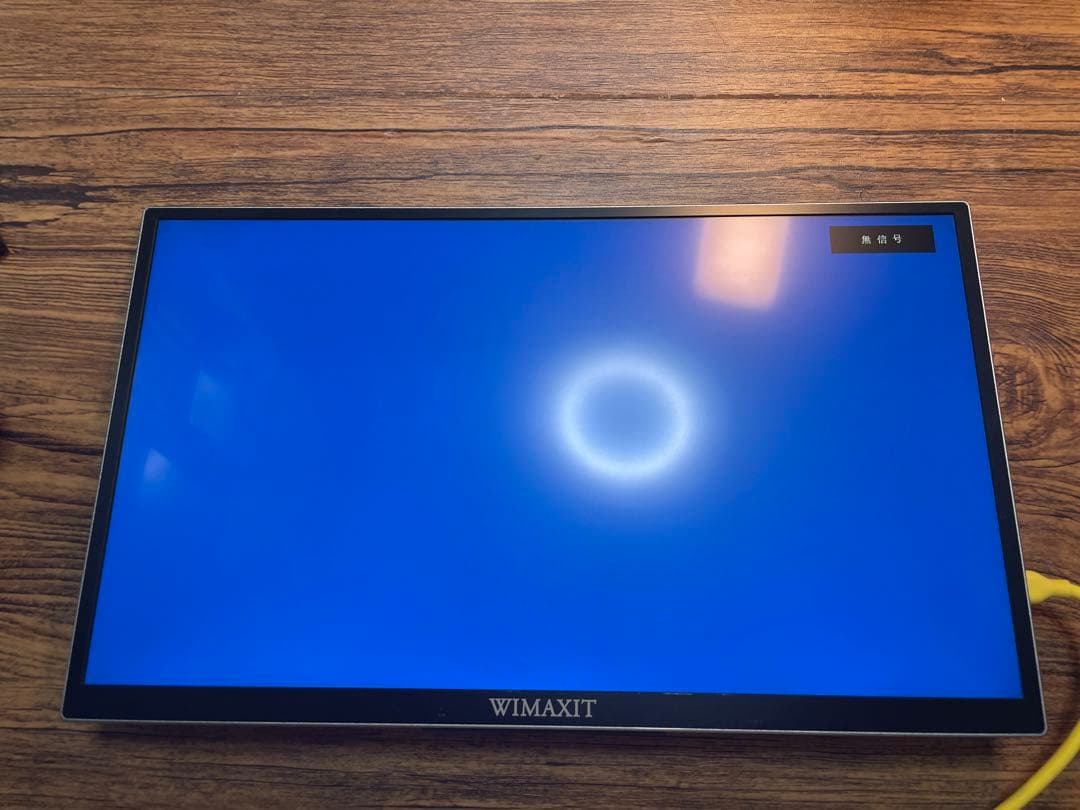 ま*る様 WIMAXIT 14インチ モバイルモニター タッチ液晶