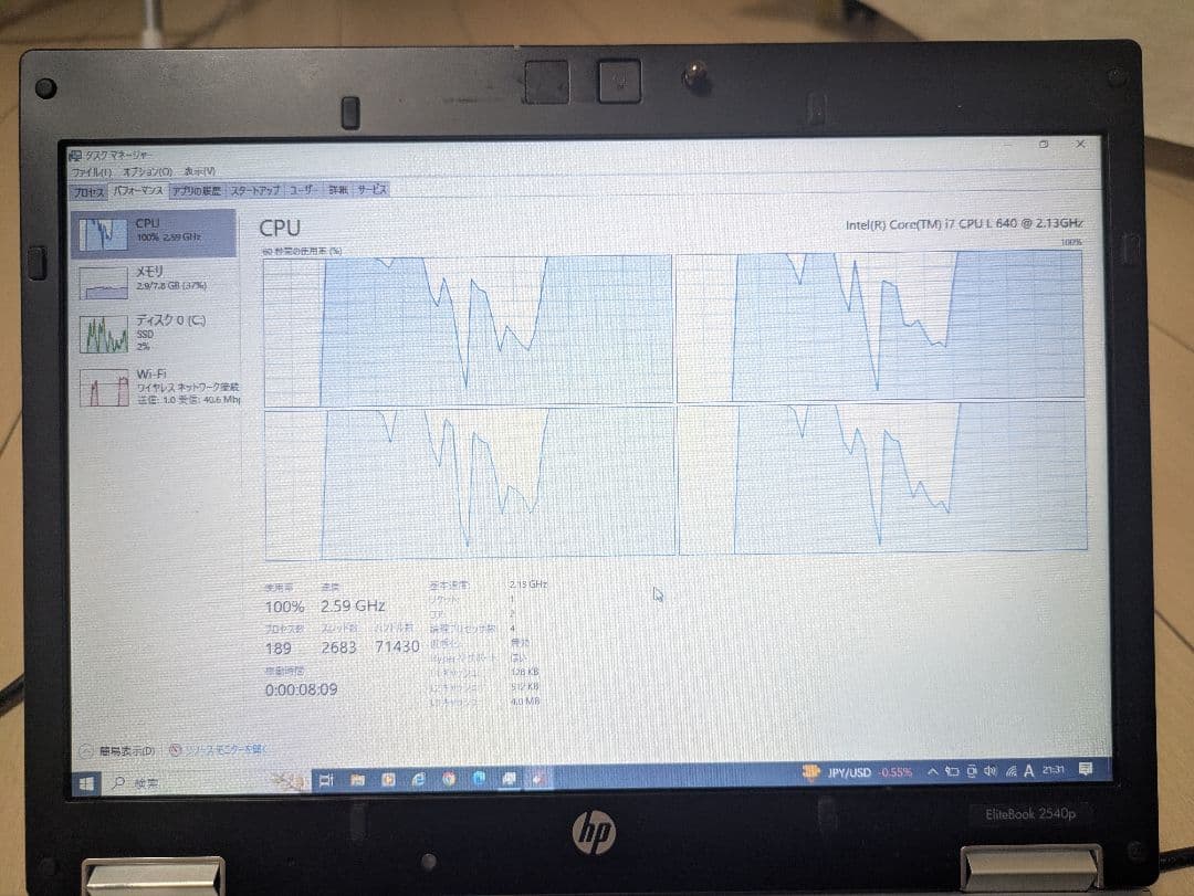 【ryo】HP EliteBook 2540p Core i7 8gb