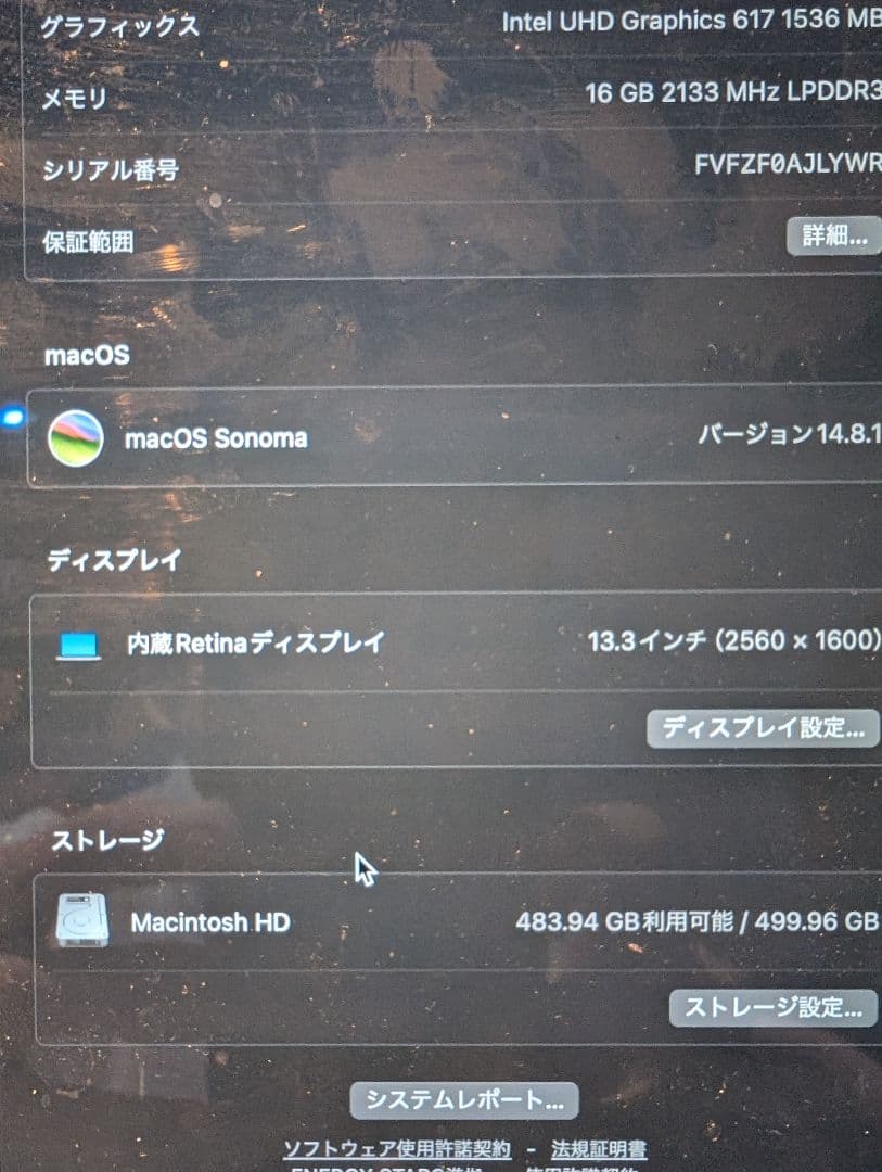 MacBook Air 2019 Retina 13インチ 値下げ交渉可能