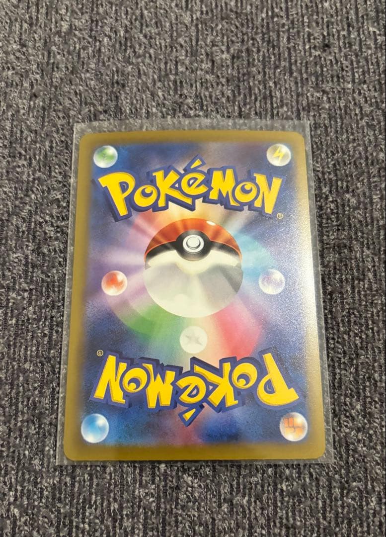 ポケモンカード メガドリームMA4点セット　 オマケあり